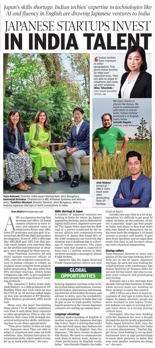 Times of India - Japanese Startups Invest in India Talent